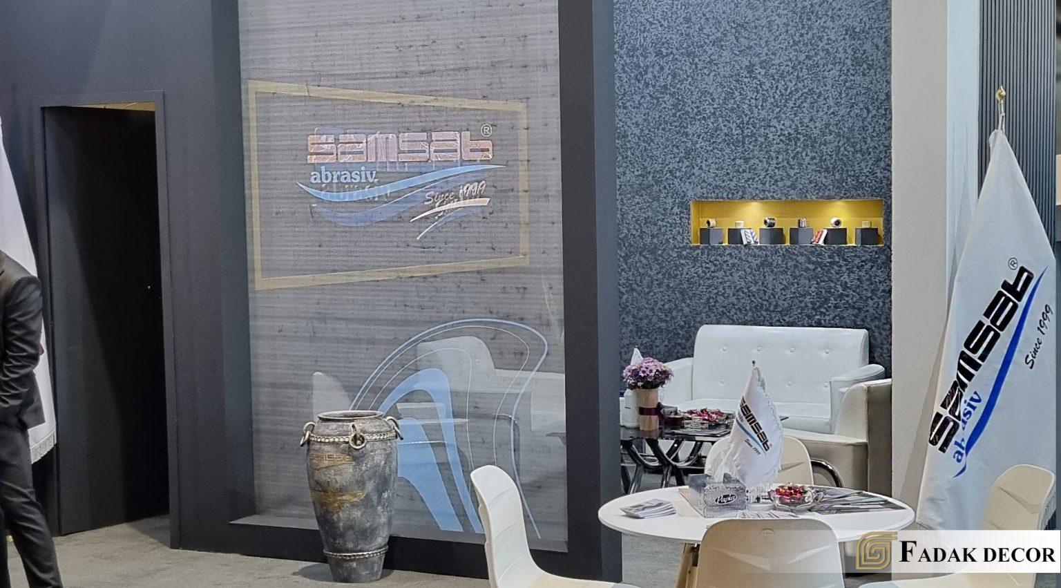 غرفه نمایشگاهی ساب سنگ