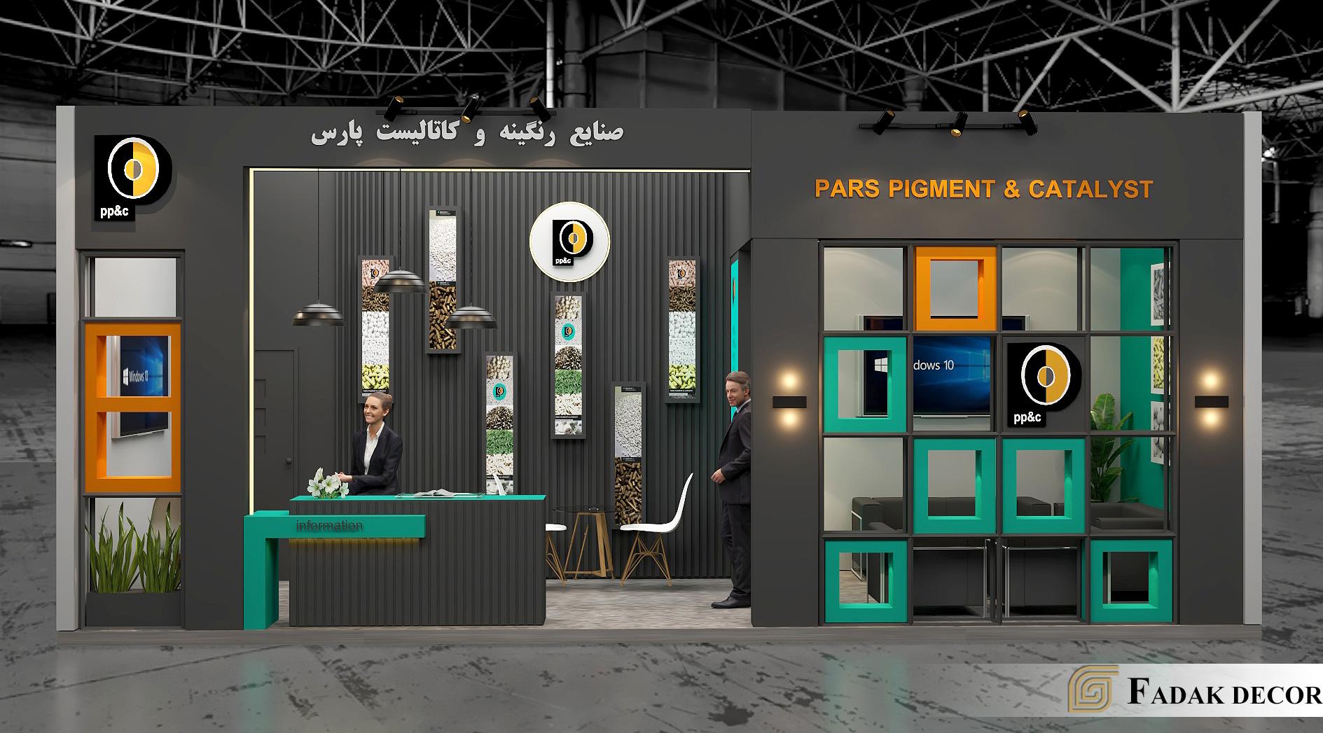 غرفه نمایشگاهی کاتالیست پارس 1404 تهران