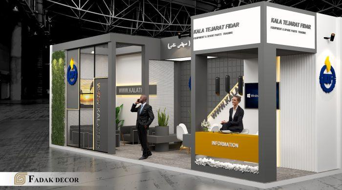 طراحی غرفه کالا تجارت در نمایشگاه نفت تهران