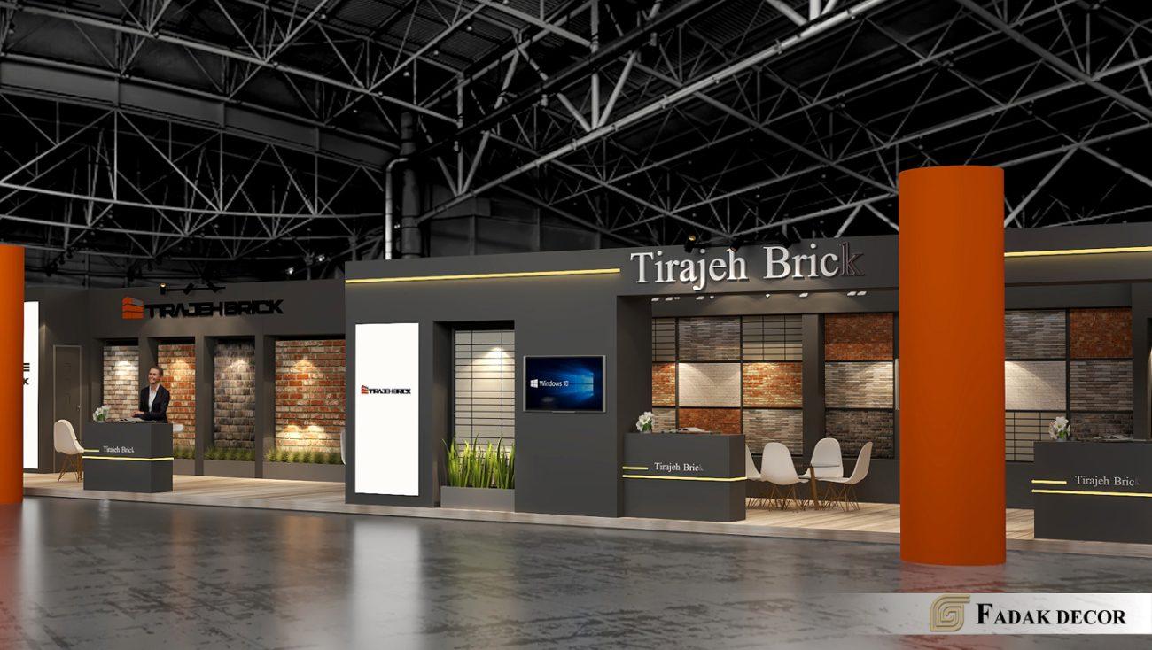 غرفه نمایشگاهی آجر تیراژه تهران