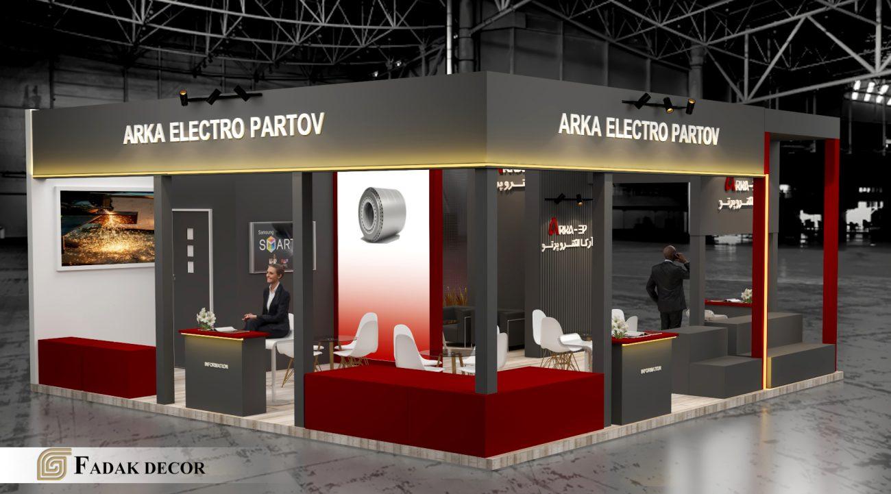 طراحی غرفه آرکا الکترو در نمایشگاه فولاد اصفهان