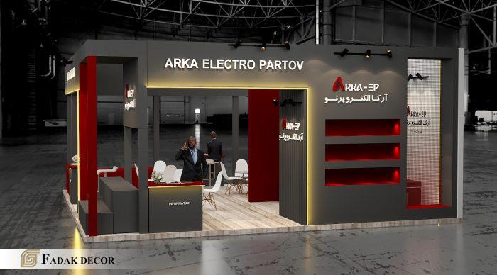طراحی غرفه آرکا الکترو در نمایشگاه فولاد اصفهان