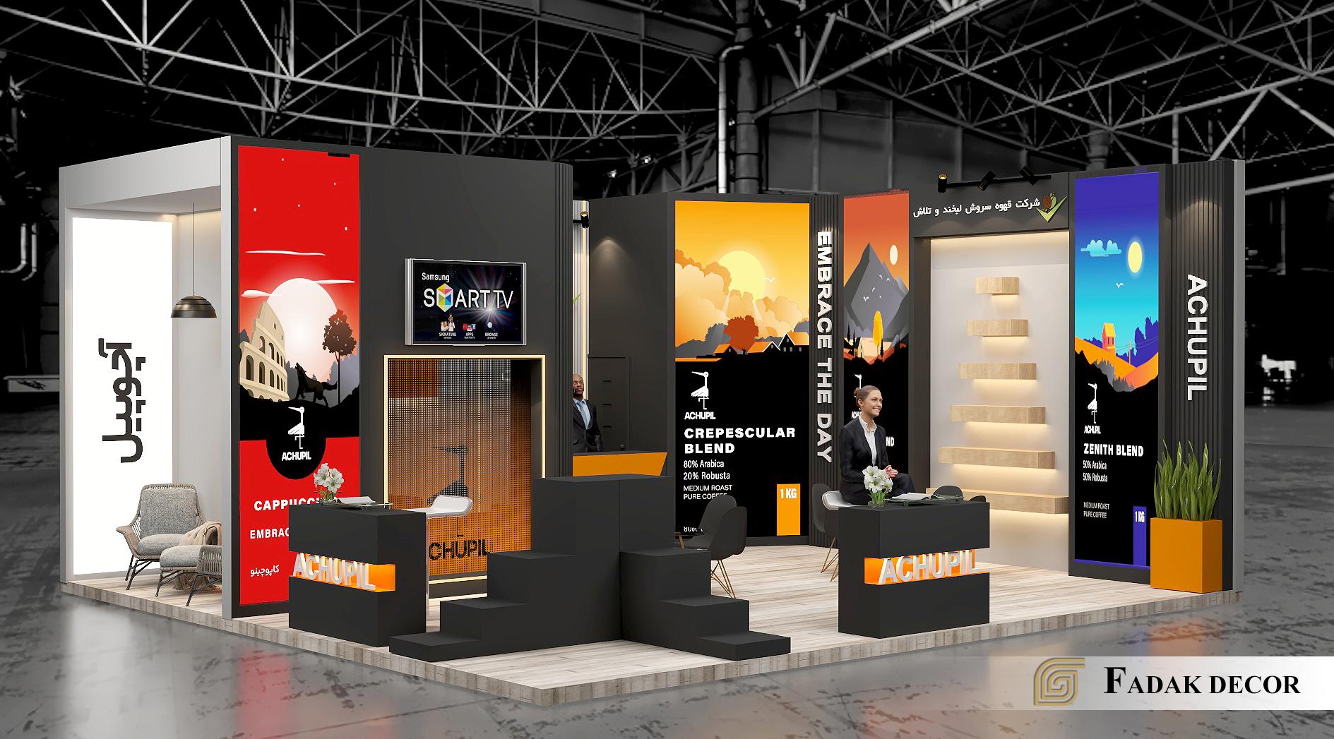 طراحی و ساخت غرفه نمایشگاهی سروش لبخند