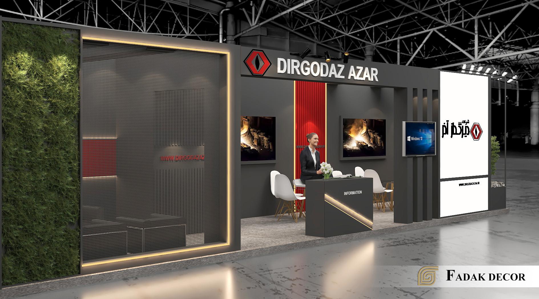 dirgodaz1 طراحی و ساخت غرفه دیرگداز