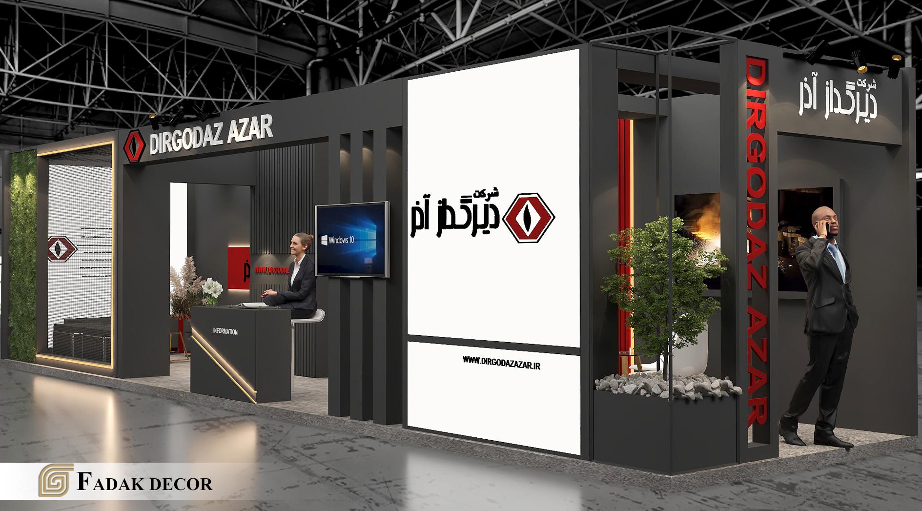 dirgodaz2 طراحی و ساخت غرفه دیرگداز