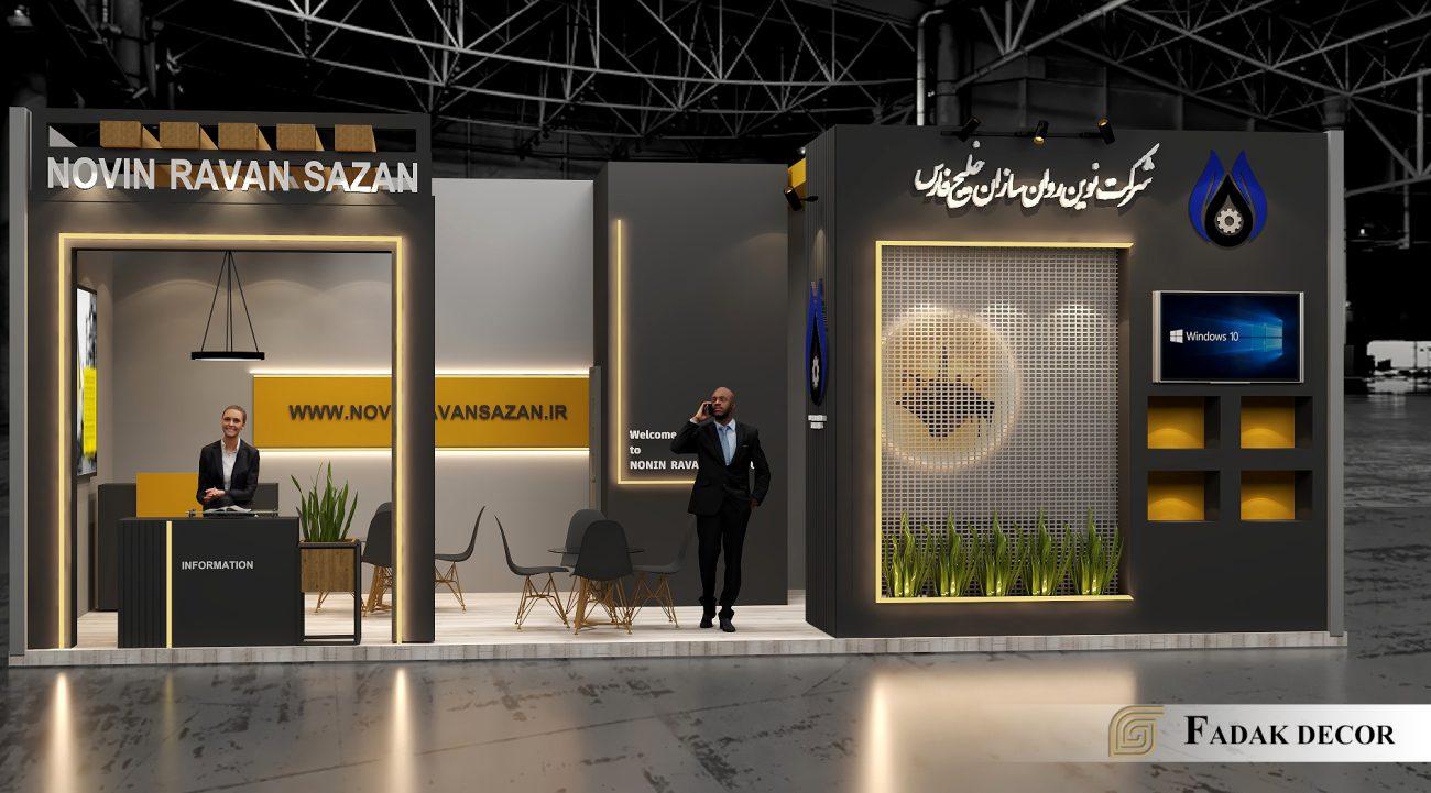 طراحی و ساخت غرفه نمایشگاهی نوین روان سازان