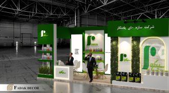 طراحی و ساخت غرفه نمایشگاهی سینکو