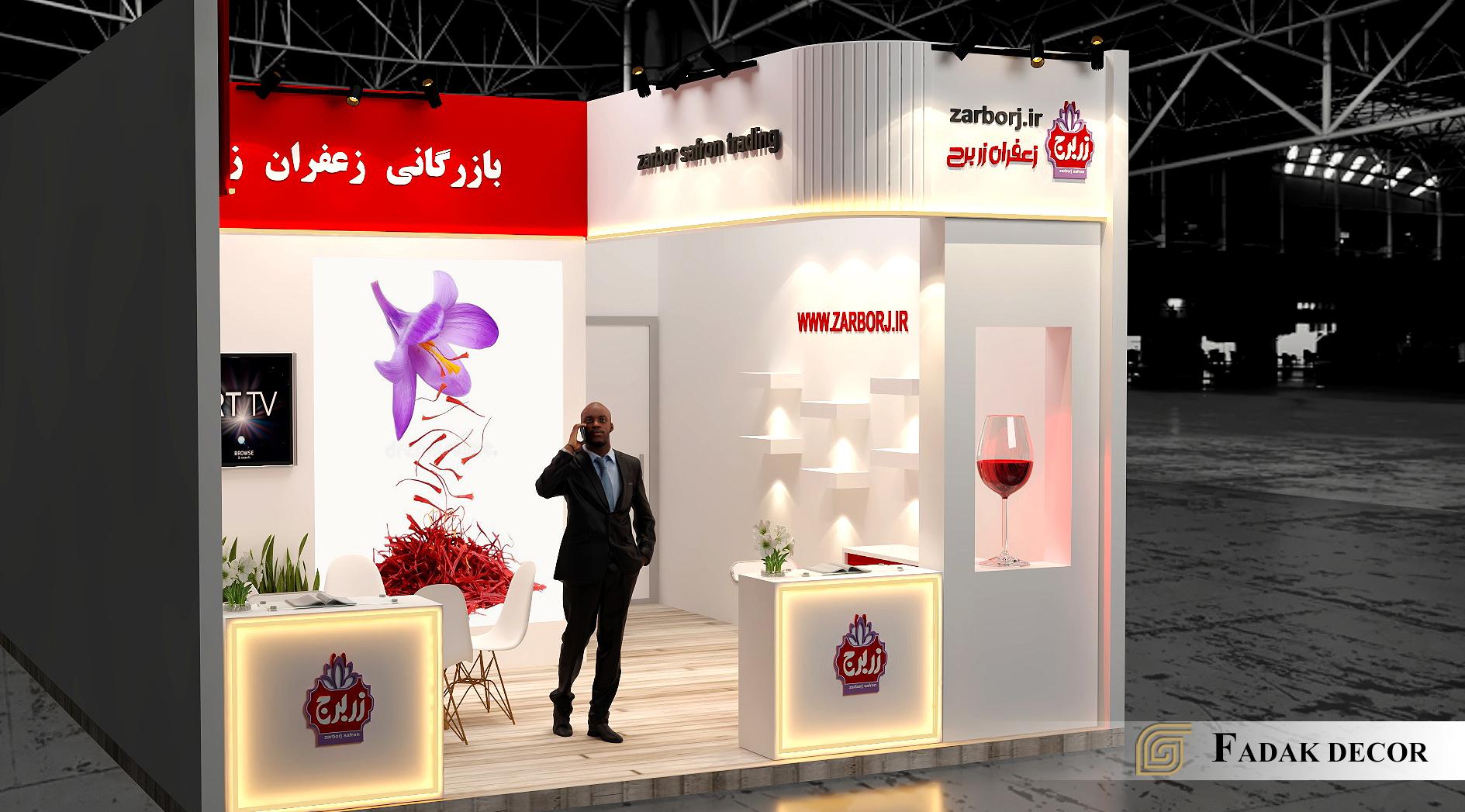 zarborj3 طراحی و ساخت غرفه نمایشگاهی زربرج