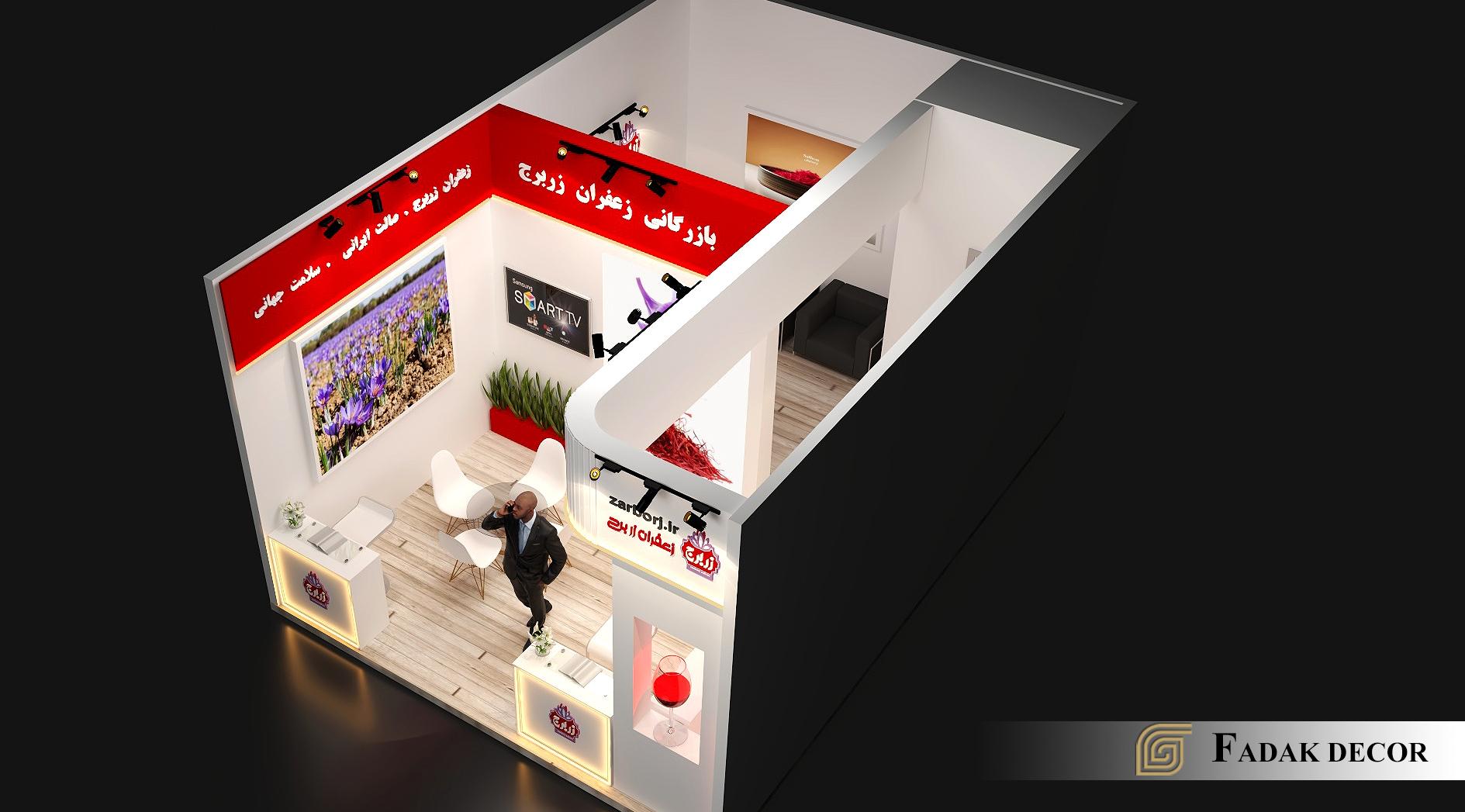 zarborj4 طراحی و ساخت غرفه نمایشگاهی زربرج